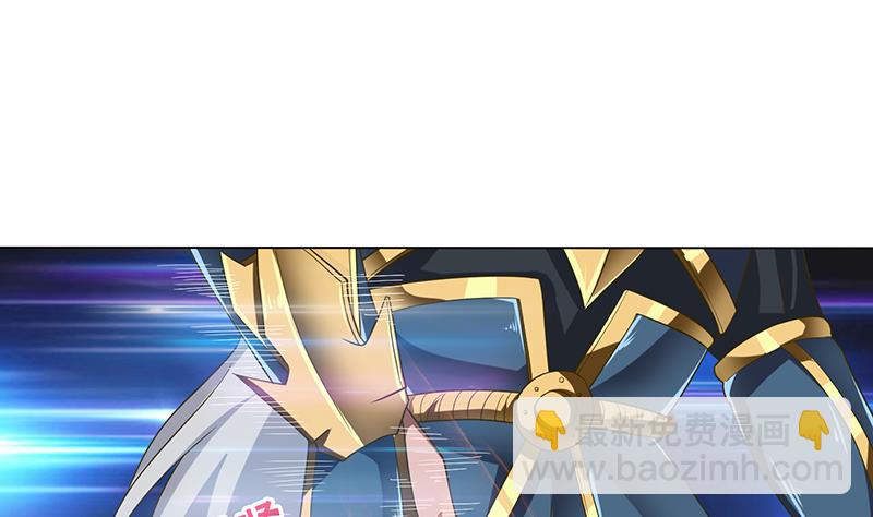 🍲总有神仙想害我 第174话 缚神链 第30页