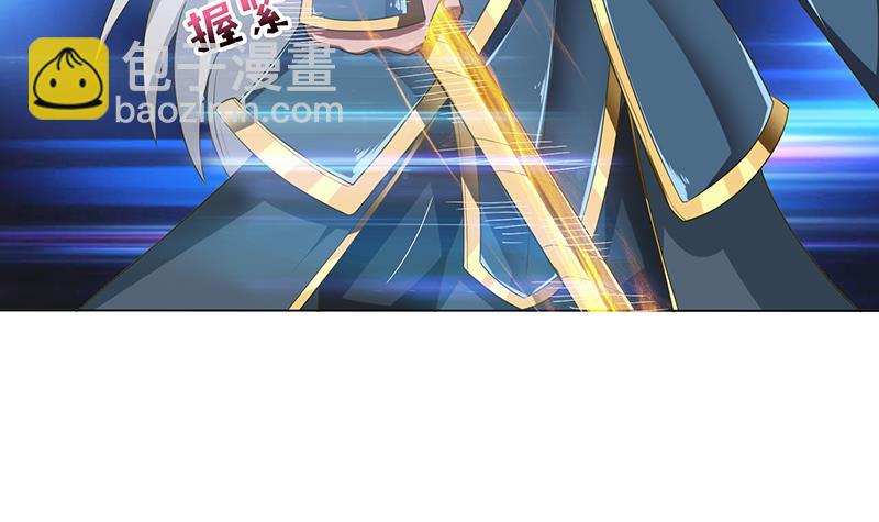 🍲总有神仙想害我 第174话 缚神链 第31页