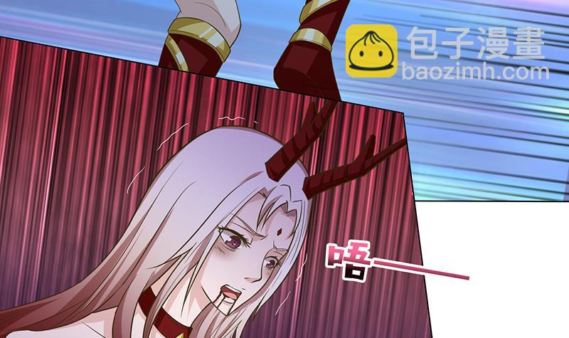 🍲总有神仙想害我 第174话 缚神链 第34页