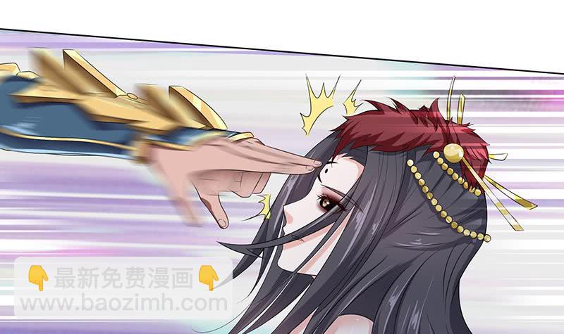 🍲总有神仙想害我 第174话 缚神链 第4页
