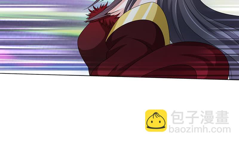 🍲总有神仙想害我 第174话 缚神链 第5页
