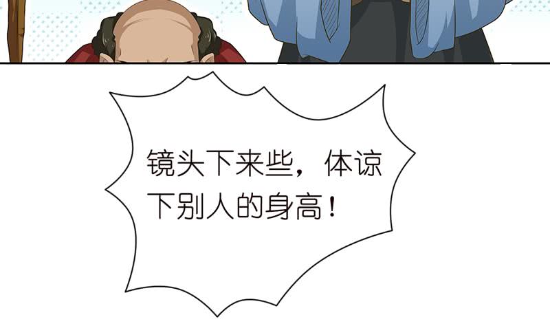 🍲总有神仙想害我 第178话 波涛汹涌 第11页