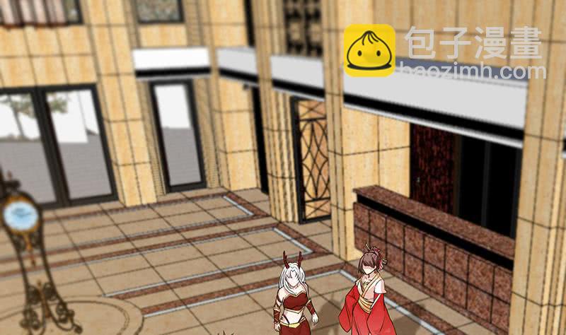 🍲总有神仙想害我 第178话 波涛汹涌 第17页