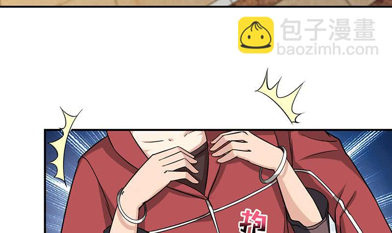 🍲总有神仙想害我 第178话 波涛汹涌 第19页