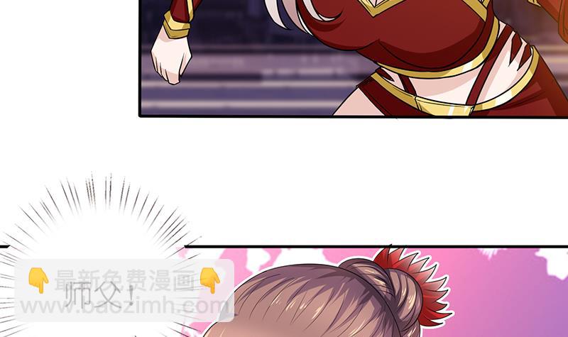 🍲总有神仙想害我 第178话 波涛汹涌 第28页