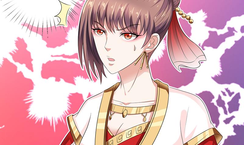 🍲总有神仙想害我 第178话 波涛汹涌 第29页