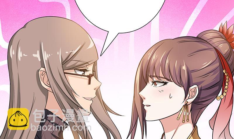 🍲总有神仙想害我 第178话 波涛汹涌 第31页
