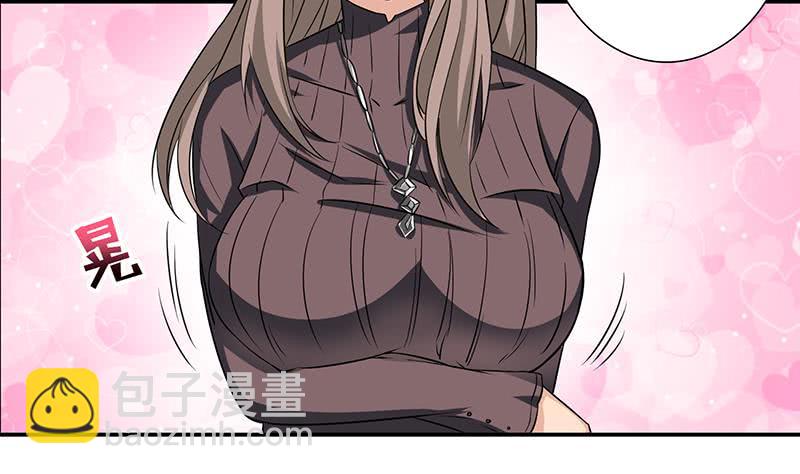 🍲总有神仙想害我 第178话 波涛汹涌 第36页