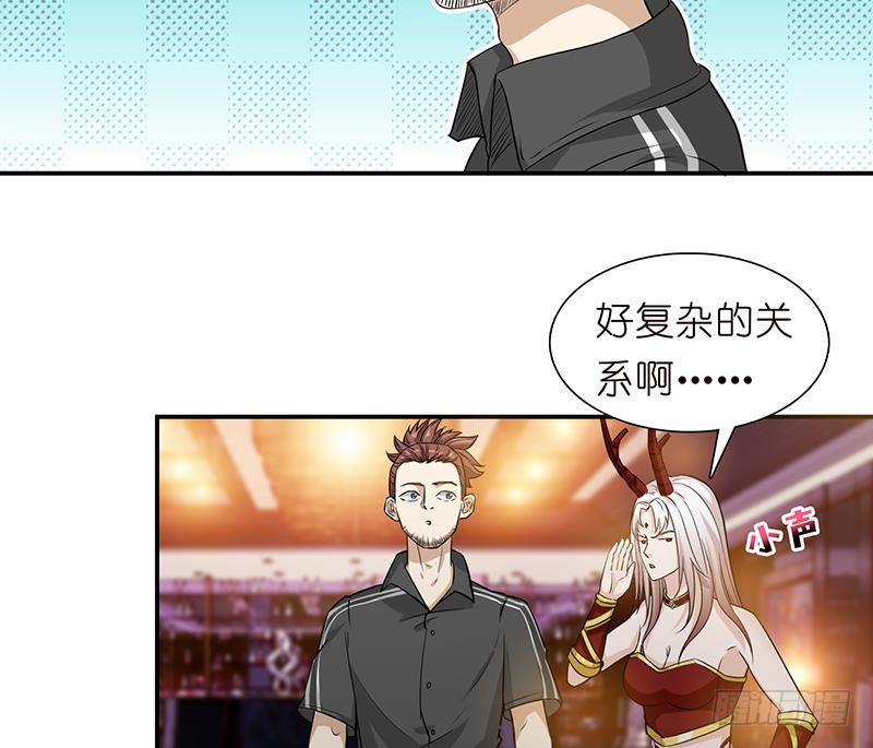 🍲总有神仙想害我 第178话 波涛汹涌 第38页