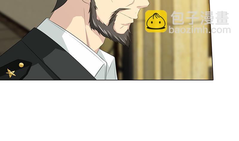 🍲总有神仙想害我 第180话 玷污 第13页