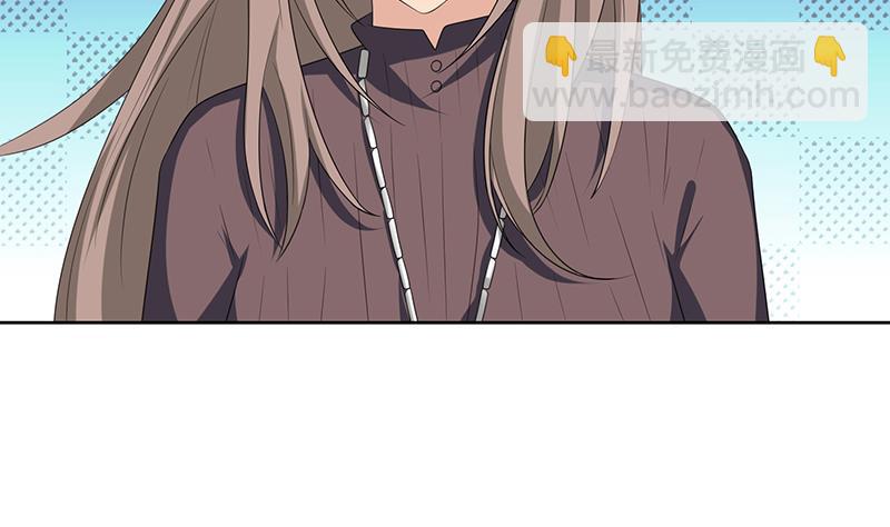 🍲总有神仙想害我 第180话 玷污 第17页