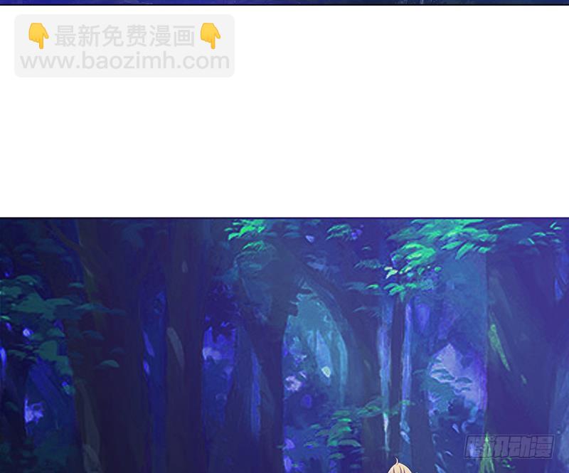 🍲总有神仙想害我 第180话 玷污 第21页