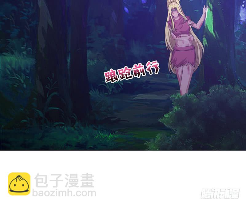 🍲总有神仙想害我 第180话 玷污 第22页