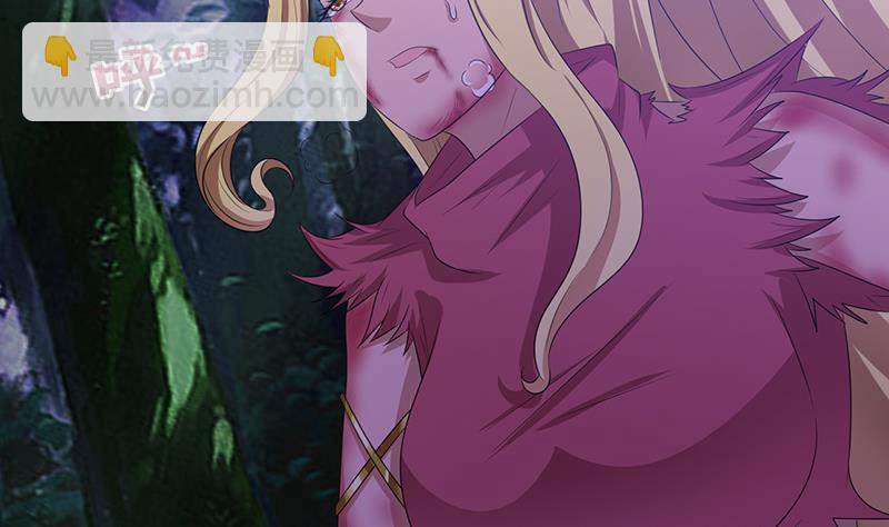 🍲总有神仙想害我 第180话 玷污 第24页