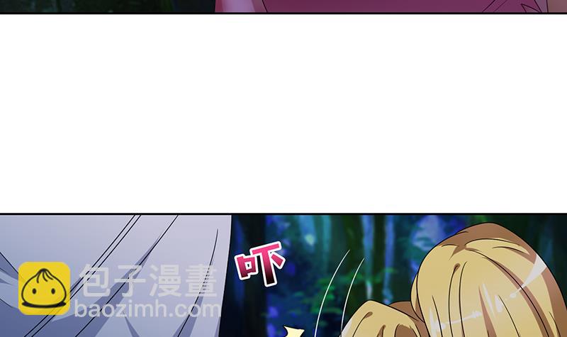 🍲总有神仙想害我 第180话 玷污 第25页