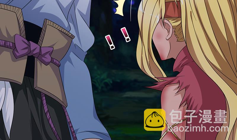 🍲总有神仙想害我 第180话 玷污 第26页