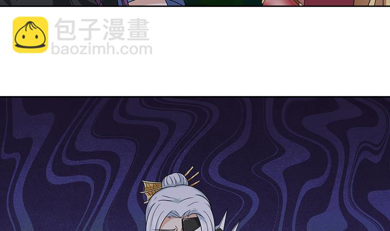 🍲总有神仙想害我 第180话 玷污 第27页