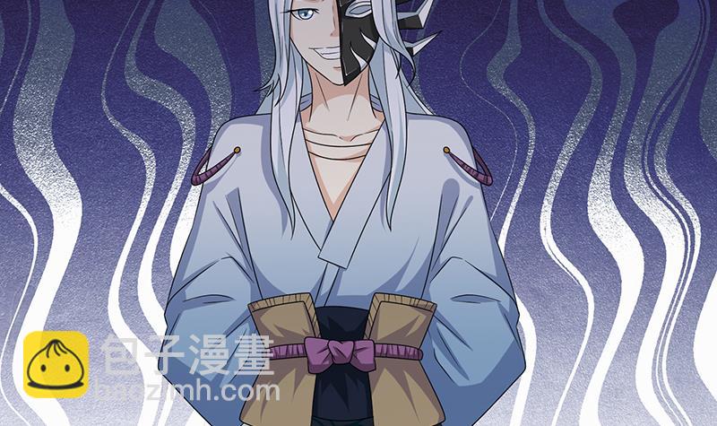 🍲总有神仙想害我 第180话 玷污 第28页