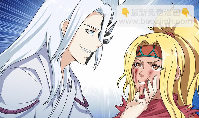 🍲总有神仙想害我 第180话 玷污 第33页