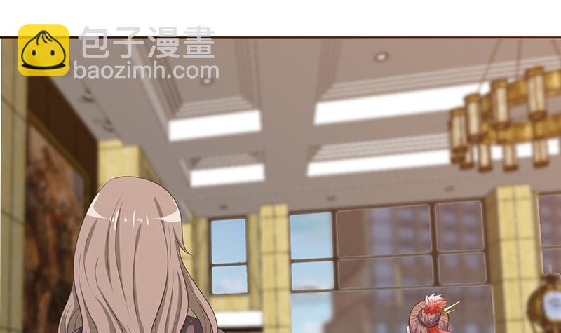 🍲总有神仙想害我 第180话 玷污 第4页