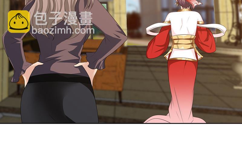 🍲总有神仙想害我 第180话 玷污 第5页