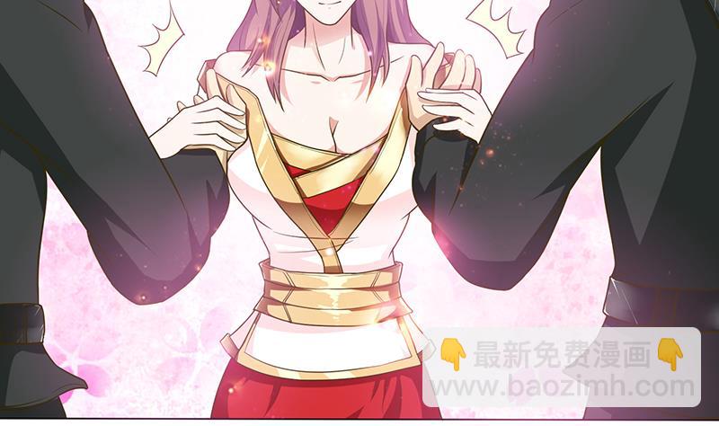 🍲总有神仙想害我 第182话 什么都可以答应哦 第12页