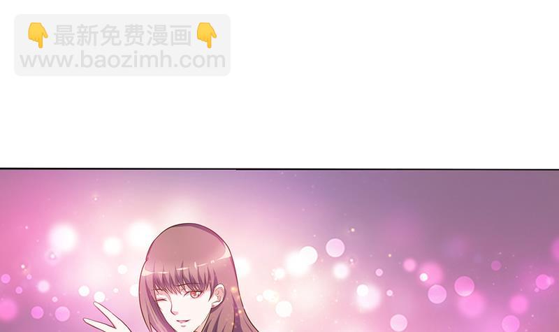 🍲总有神仙想害我 第182话 什么都可以答应哦 第13页