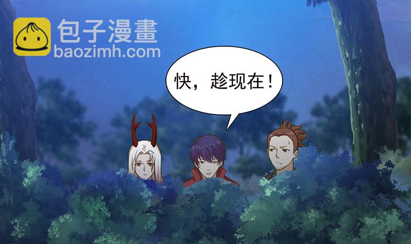 🍲总有神仙想害我 第182话 什么都可以答应哦 第16页