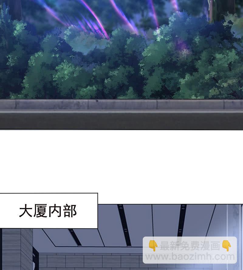 🍲总有神仙想害我 第182话 什么都可以答应哦 第18页
