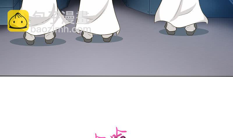 🍲总有神仙想害我 第182话 什么都可以答应哦 第22页