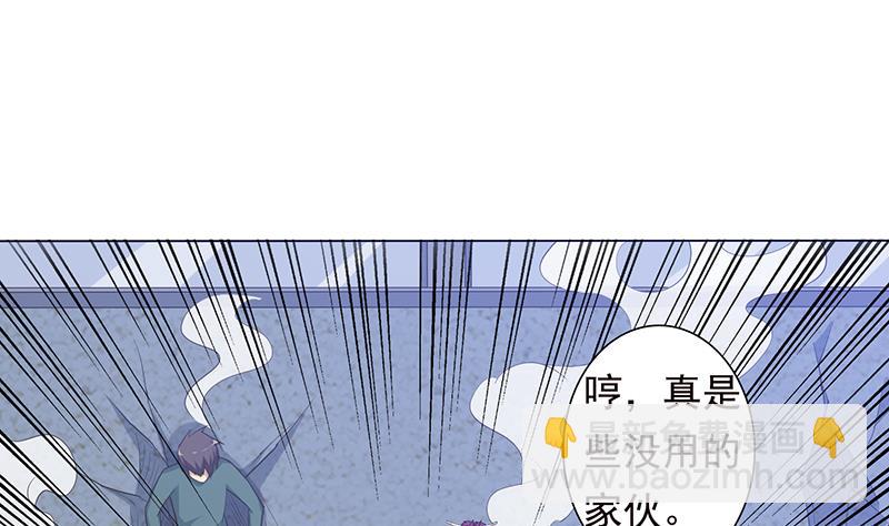 🍲总有神仙想害我 第182话 什么都可以答应哦 第26页