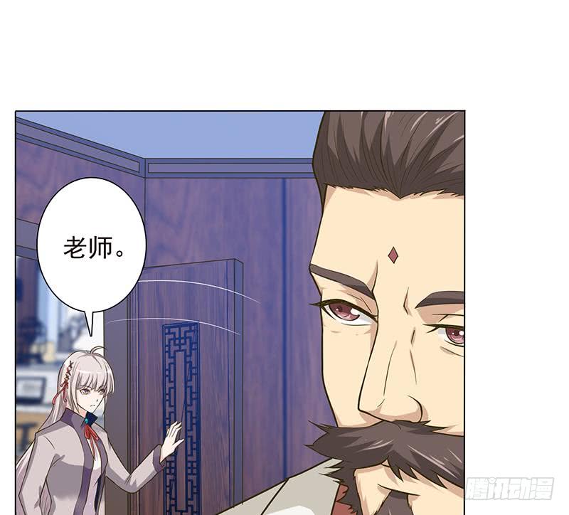🍲总有神仙想害我 第182话 什么都可以答应哦 第38页