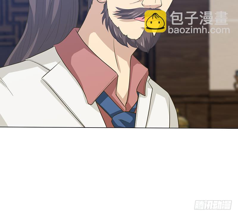 🍲总有神仙想害我 第182话 什么都可以答应哦 第40页