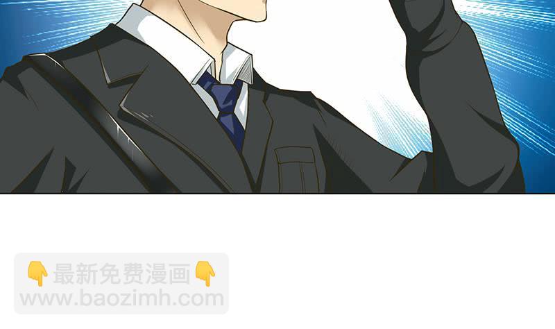 🍲总有神仙想害我 第182话 什么都可以答应哦 第5页