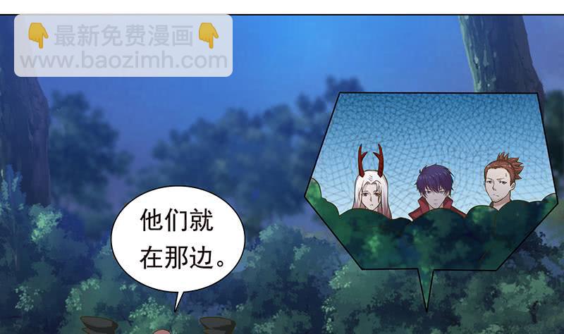 🍲总有神仙想害我 第182话 什么都可以答应哦 第6页