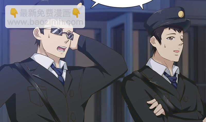 🍲总有神仙想害我 第182话 什么都可以答应哦 第8页