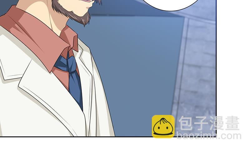 🍲总有神仙想害我 第184话 朱雀 第12页
