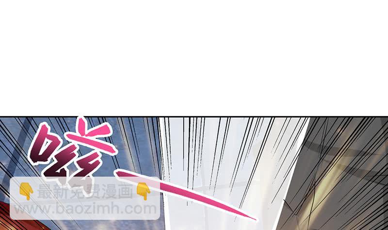 🍲总有神仙想害我 第184话 朱雀 第17页