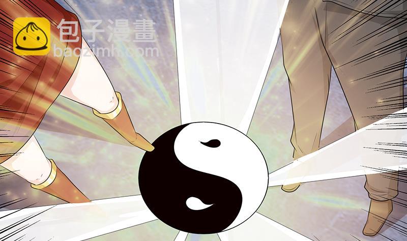 🍲总有神仙想害我 第184话 朱雀 第18页