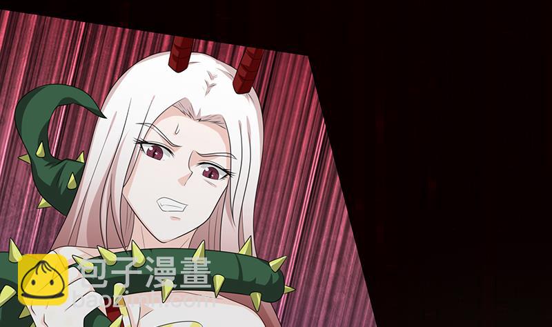 🍲总有神仙想害我 第184话 朱雀 第20页