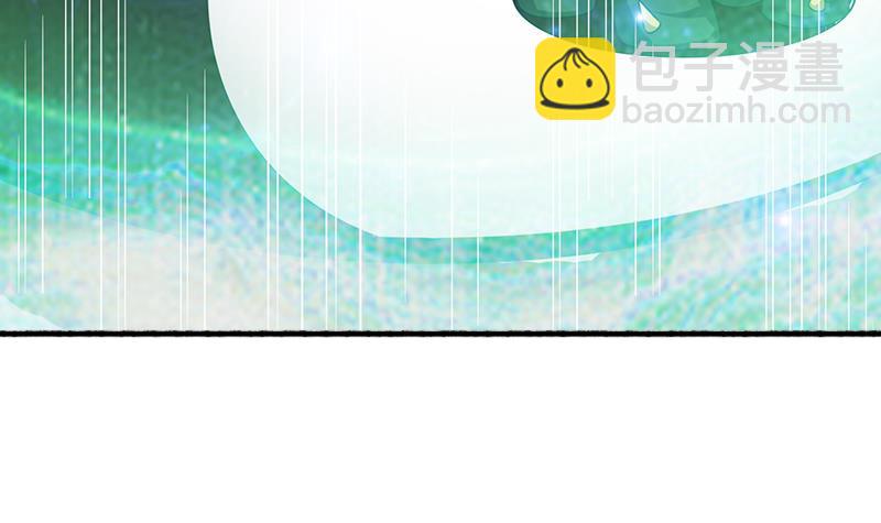 🍲总有神仙想害我 第184话 朱雀 第25页