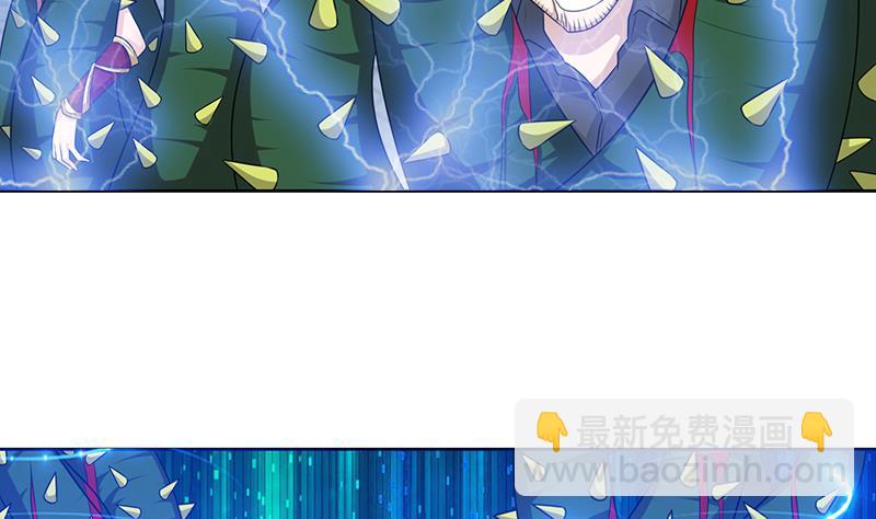 🍲总有神仙想害我 第184话 朱雀 第27页