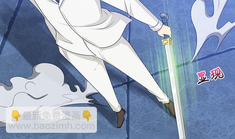 🍲总有神仙想害我 第184话 朱雀 第3页