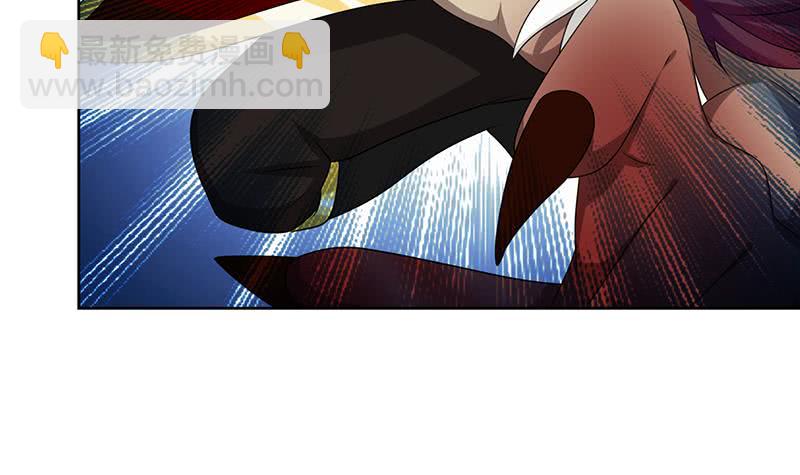 🍲总有神仙想害我 第184话 朱雀 第31页