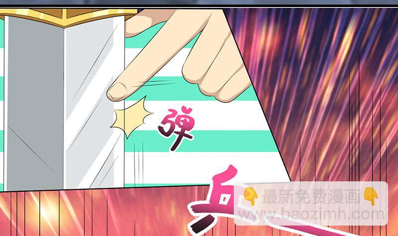🍲总有神仙想害我 第184话 朱雀 第34页
