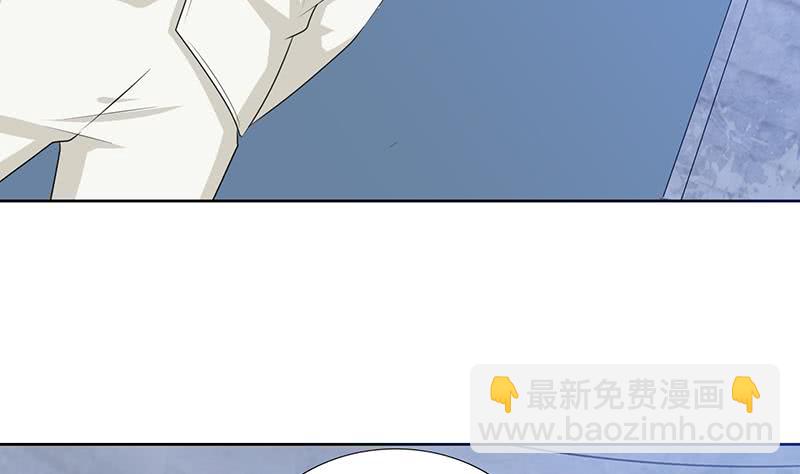 🍲总有神仙想害我 第184话 朱雀 第8页
