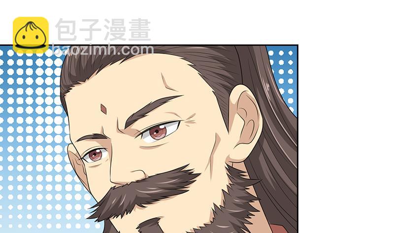 🍲总有神仙想害我 第186话 四圣兽 第11页