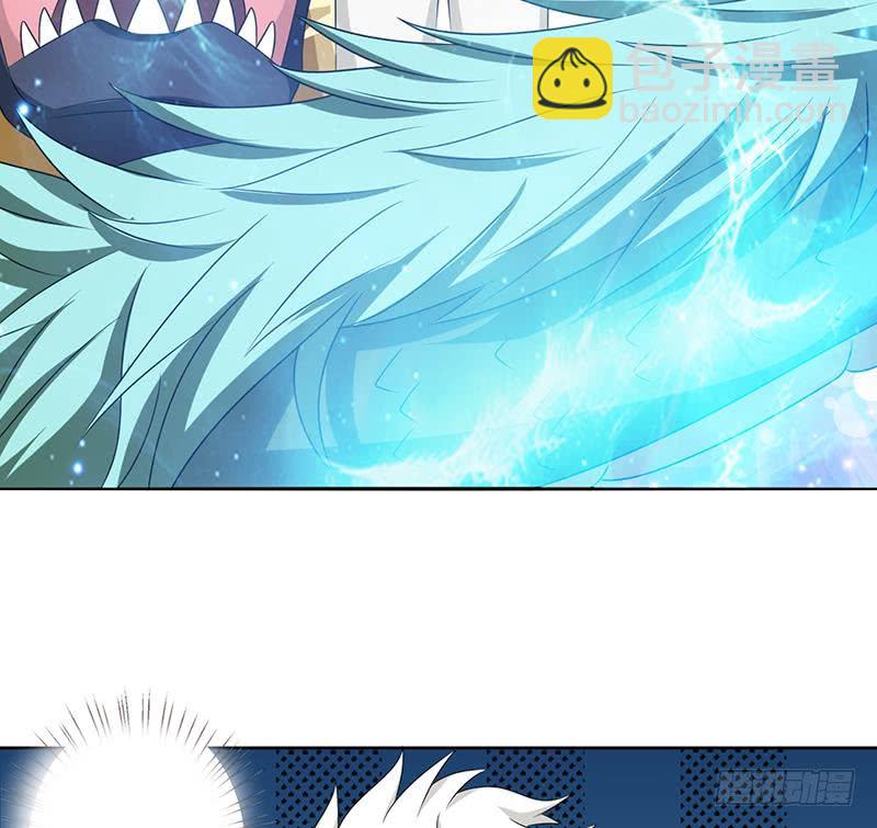 🍲总有神仙想害我 第186话 四圣兽 第21页
