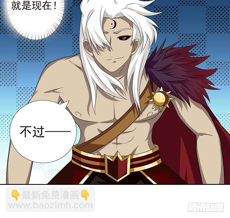 🍲总有神仙想害我 第186话 四圣兽 第22页