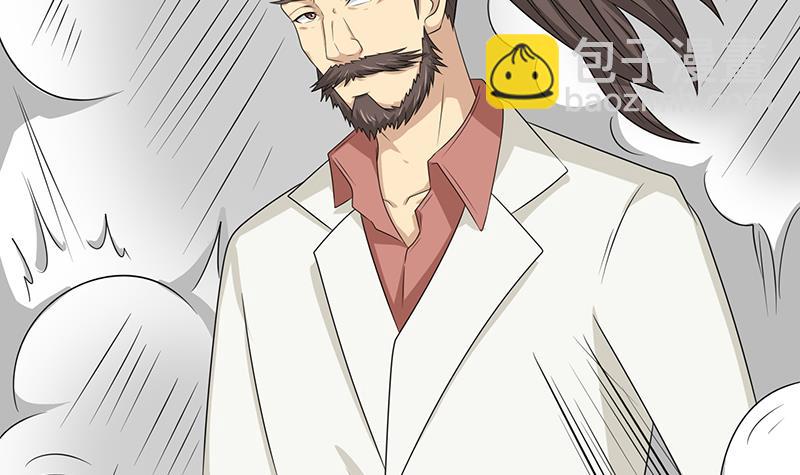 🍲总有神仙想害我 第186话 四圣兽 第28页